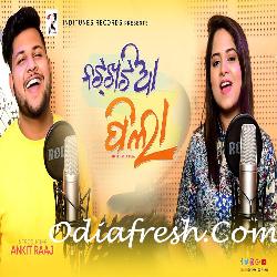 Natkhatia Pila - Sambalpuri Song